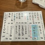 手打ちうどん 上を向いて - 