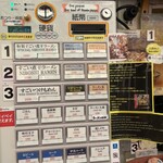 すごい煮干ラーメン凪 新宿ゴールデン街店本館 - メニュー
