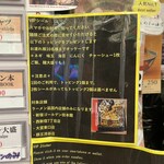 すごい煮干ラーメン凪 新宿ゴールデン街店本館 - VIPシール1000円 説明