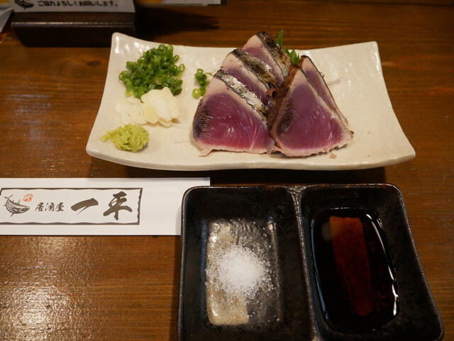 Izakaya Ippei photo 2