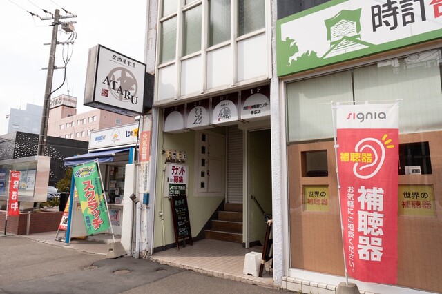 居酒屋割烹㊥ATARU - 帯広（居酒屋）の写真