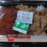 すき家 - 料理写真:うな牛