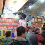 加賀魷魚大王 - 