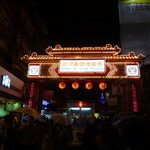 加賀魷魚大王 - 