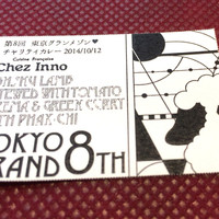 シェ・イノ - 