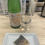 浅野日本酒店 - 
