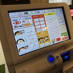元祖トマトラーメン三味 333 モラージュ佐賀店 - 食券購入