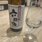 浅野日本酒店 - 