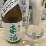 浅野日本酒店 - 