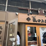 オクドンシク - 