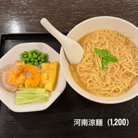 味の中華 羽衣 銀座本店 - 