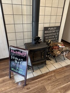 チャイナレストラン 一品香 - 