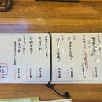 小暮や - なんと！！！　(ﾟoﾟ;; 
      成田の名店【又兵衛さん】がこんな所に
      誇らしい