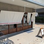 支那蕎麦屋 藤花 - 