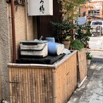 ひろ作 - 到着でーす。