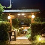 猪料理 やまおく - 