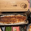うなぎ四代目菊川 覚王山店