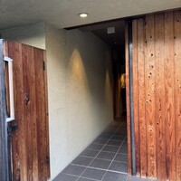 おきむら家 - 