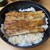 うな正 - 料理写真:うな丼ダブル　2,200円