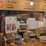 ソムタムダー - 