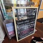 ジジチャリカフェ - 