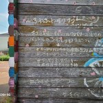 ジジチャリカフェ - 