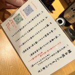 うなぎやじま。 - 