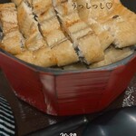 うなぎやじま。 - 