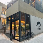 nido 井の頭公園店 - 
