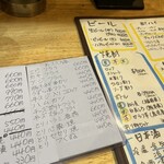 居酒屋 可祢松 - 