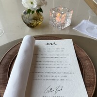 est - 
