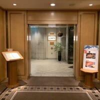 嘉門 - 
