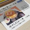 奈良名産レストラン&CAFE まるかつ