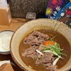 扇町うどん屋 あすろう