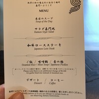 嘉門 - 