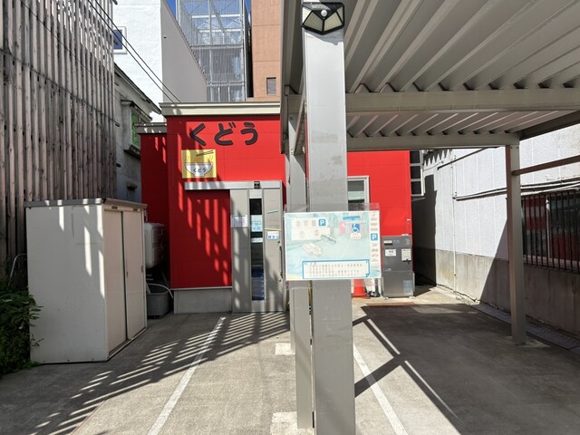 くどうラーメン - 青森（ラーメン）の写真