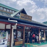 道の駅 果樹公園あしがくぼ - 