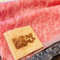 スギモト 本店 - 