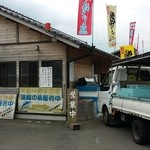 Gurume Su Saki - 魚屋さんの食堂です。鰹のわら焼きも体験できます。