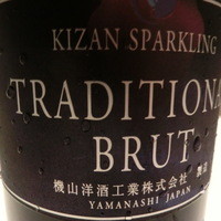 OTTO SETTE - Kizan Sparkling