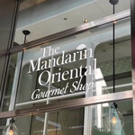 ザ マンダリン オリエンタル グルメショップ - 