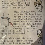 【カレー専門店】円山教授。 - 