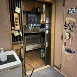 中落ち100円の居酒屋 まぐろんち - 