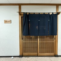 濱乃屋 - 