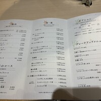 牛刺しと焼肉 仔虎 クリスロード店 - 