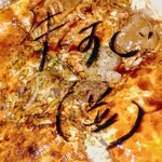 広島のお好み焼 すぎ乃 - お好み焼き 肉玉そば 牛すじ入り テイクアウト