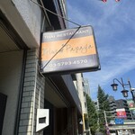 ブルーパパイアタイランド - 