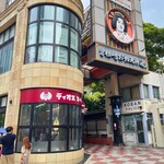 ディオスマーラータン - 