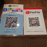 ディオスマーラータン - 