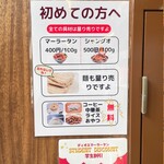 ディオスマーラータン - 